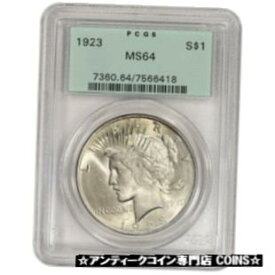 【極美品/品質保証書付】 アンティークコイン コイン 金貨 銀貨 [送料無料] 1923 US Peace Silver Dollar $1 - PCGS MS64 - PCGS Green Label