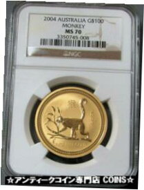 【極美品/品質保証書付】 アンティークコイン 金貨 2004 GOLD AUSTRALIA $100 LUNAR YEAR OF THE MONKEY 1 OZ COIN NGC MINT STATE 70 [送料無料] #gct-wr-3366-2169