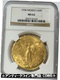 【極美品/品質保証書付】 アンティークコイン 金貨 1930 GOLD MEXICO 50 PESOS COIN NGC MINT STATE 62 [送料無料] #gct-wr-3366-827