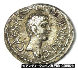 アンティークコイン コイン 金貨 銀貨 [送料無料] Roman Marc Antony and Octavian AR Denarius Coin 41 BC - VF (Very Fine)