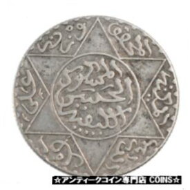 【極美品/品質保証書付】 アンティークコイン コイン 金貨 銀貨 [送料無料] [#52165] MOROCCO, 2-1/2 Dirhams, 1896, Paris, KM #6, AU(50-53), Silver, 7.00