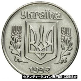 【極美品/品質保証書付】 アンティークコイン コイン 金貨 銀貨 [送料無料] [#528637] Coin, Ukraine, Kopiyka, 1992, AU(55-58), Stainless Steel, KM:6