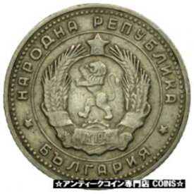 【極美品/品質保証書付】 アンティークコイン コイン 金貨 銀貨 [送料無料] [#528630] Coin, Bulgaria, 10 Stotinki, 1962, VF(20-25), Nickel-brass, KM:62