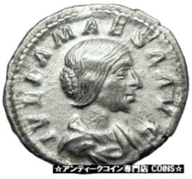 【極美品/品質保証書付】 アンティークコイン コイン 金貨 銀貨 [送料無料] JULIA MAESA Elagbalus Grandmom 218AD Silver Ancient Roman Coin Pudicitia i70281