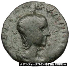 【極美品/品質保証書付】 アンティークコイン コイン 金貨 銀貨 [送料無料] TRANQUILLINA Gordian III Wife244AD Caesarea Cappadocia Ancient Roman Coin i31783