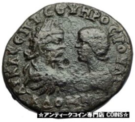 【極美品/品質保証書付】 アンティークコイン コイン 金貨 銀貨 [送料無料] SEPTIMIUS SEVERUS & JULIA DOMNA Marcianopolis Ancient Roman Coin TYCHE i70777