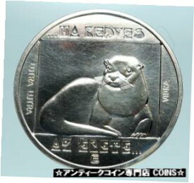 【極美品/品質保証書付】 アンティークコイン コイン 金貨 銀貨 [送料無料] 1985 HUNGARY Wildlife Preservation OTTER Antique Silver 200 Forint Coin i83464