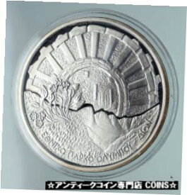 【極美品/品質保証書付】 アンティークコイン コイン 金貨 銀貨 [送料無料] 2006 GREECE National Park MOUNT OLYMPUS at Dion Proof Silver 10 Euro Coin i86475