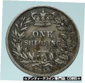 【極美品/品質保証書付】 アンティークコイン コイン 金貨 銀貨 [送料無料] 1859 UK Great Britain United Kingdom QUEEN VICTORIA Shilling Silver Coin i83200
