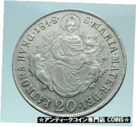 【極美品/品質保証書付】 アンティークコイン コイン 金貨 銀貨 [送料無料] 1848 HUNGARY Silver St. Stephen Virgin Mary Jesus Christ Hungarian Coin i78954