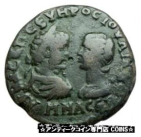 【極美品/品質保証書付】 アンティークコイン コイン 金貨 銀貨 [送料無料] SEPTIMIUS SEVERUS & JULIA DOMNA Marcianopolis Ancient Roman Coin TYCHE i79039