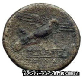 【極美品/品質保証書付】 アンティークコイン コイン 金貨 銀貨 [送料無料] APAMEIA in PHRYGIA 133BC Athena Eagle Dioscuri Caps Ancient Greek Coin i44932