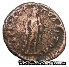 【極美品/品質保証書付】 アンティークコイン 硬貨 Diadumenian Marcianopolis Ancient Roman Coin Asclepius Medical symbol i47825 [送料無料] #ocf-wr-3442-803