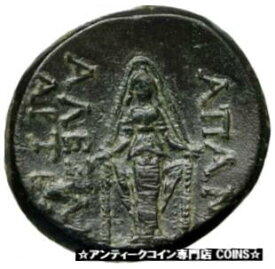 【極美品/品質保証書付】 アンティークコイン コイン 金貨 銀貨 [送料無料] APAMEIA in PHRYGIA 88BC Authentic Ancient Greek Coin ZEUS ARTEMIS Statue i85017