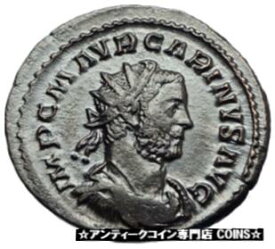 【極美品/品質保証書付】 アンティークコイン コイン 金貨 銀貨 [送料無料] CARINUS Original Authentic Ancient 283AD Lugdunum Roman Coin AEQUITAS i69261