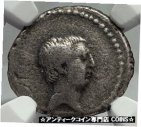 【極美品/品質保証書付】 アンティークコイン コイン 金貨 銀貨 [送料無料] Roman Republic 42BC Praetor Livineius Regulus Praefect Silver Coin NGC i59830