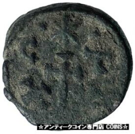 【極美品/品質保証書付】 アンティークコイン コイン 金貨 銀貨 [送料無料] CONSTANS II 541AD Authentic Ancient CARTHAGE Half Follis Byzantine Coin i80720