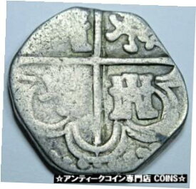 【極美品/品質保証書付】 アンティークコイン コイン 金貨 銀貨 [送料無料] 1500's Clipped Spanish Sevilla Silver 2 Reales Antique Philip II Pirate Cob Coin
