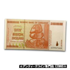 【極美品/品質保証書付】 アンティークコイン コイン 金貨 銀貨 [送料無料] 2008 Zimbabwe 50 Billion Dollars Rock Formation Fort Tower Unc - SKU #55181