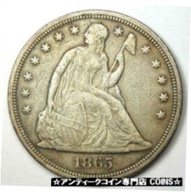 【極美品/品質保証書付】 アンティークコイン コイン 金貨 銀貨 [送料無料] 1865 Seated Liberty Silver Dollar $1 - XF Detail (EF) - Civil War Date Coin!