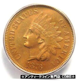 1876 インディアン セント 1C ペニー コイン - 認定 ICG MS65 BN - 希少な日付 - 618 ドルの価値!1876 Indian Cent 1C Penny Coin - Certified ICG MS65 BN - Rare Date - $618 Value!