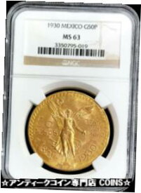 【極美品/品質保証書付】 アンティークコイン 金貨 1930 GOLD MEXICO 50 PESOS WINGED VICTORY COIN NGC MINT STATE 63 [送料無料] #gct-wr-3470-860