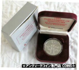 【極美品/品質保証書付】 アンティークコイン コイン 金貨 銀貨 [送料無料] SINGAPORE 1999 PARLIAMENT SILVER PROOF 5 DOLLARS - boxed