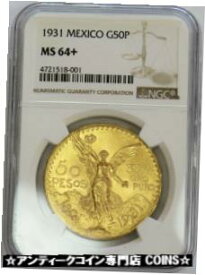 【極美品/品質保証書付】 アンティークコイン 金貨 1931 GOLD MEXICO 50 PESOS NGC MINT STATE 64+ [送料無料] #got-wr-3560-143