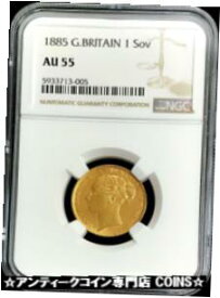 【極美品/品質保証書付】 アンティークコイン コイン 金貨 銀貨 [送料無料] 1885 GOLD GREAT BRITAIN QUEEN VICTORIA SOVEREIGN COIN NGC ABOUT UNCIRCULATED 55