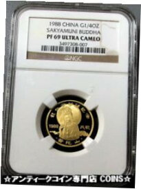 【極美品/品質保証書付】 アンティークコイン コイン 金貨 銀貨 [送料無料] 1988 GOLD CHINA 1/4 OZ SAKYAMUNI BUDDHA NGC PROOF 69 ULTRA CAMEO