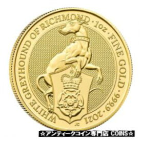 【極美品/品質保証書付】 アンティークコイン コイン 金貨 銀貨 [送料無料] 2021 Great Britain 1 oz Gold Queen's Beasts White Greyhound of Richmond Coin