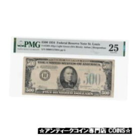 【極美品/品質保証書付】 アンティークコイン コイン 金貨 銀貨 [送料無料] 1934 $500 Federal Reserve Currency Note St. Louis PMG VF 25 (Pinholes, Overprint
