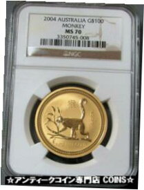 【極美品/品質保証書付】 アンティークコイン 金貨 2004 GOLD AUSTRALIA $100 LUNAR YEAR OF THE MONKEY 1 OZ COIN NGC MINT STATE 70 [送料無料] #gct-wr-3614-799