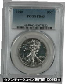 【極美品/品質保証書付】 アンティークコイン コイン 金貨 銀貨 [送料無料] 1940 PROOF WALKING LIBERTY HALF DOLLAR 50C PCGS CERTIFIED PR 63 (822)