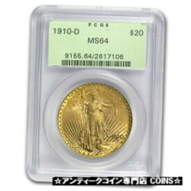 【極美品/品質保証書付】 アンティークコイン 金貨 1910-D $20 Saint-Gaudens Gold Double Eagle MS-64 PCGS - SKU #19176 [送料無料] #got-wr-3630-2180