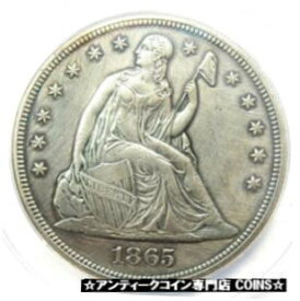【極美品/品質保証書付】 アンティークコイン コイン 金貨 銀貨 [送料無料] 1865 Seated Liberty Silver Dollar $1 - ANACS XF45 Detail (EF45) - Civil War Coin
