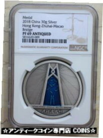 【極美品/品質保証書付】 アンティークコイン コイン 金貨 銀貨 [送料無料] NGC PF69 Antiqued China 30g Silver Panda Medal - Hong Kong-Zhuhai-Macao Bridge