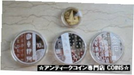 【極美品/品質保証書付】 アンティークコイン コイン 金貨 銀貨 [送料無料] China 2018 Gold and Silver Coins Set- Chinese Calligraphy Art