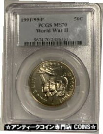 【極美品/品質保証書付】 アンティークコイン コイン 金貨 銀貨 [送料無料] 1991-1995-P WORLD WAR II WWII UNCIRCULATED COMMEMORATIVE HALF DOLLAR PCGS MS70