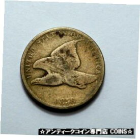 レア ベター デイト 1858 フライング イーグル 1 セント、ペニー F/XF、1C コインRare Better Date 1858 Flying Eagle One Cent, Penny F/XF ,1C Coin