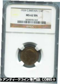 【極美品/品質保証書付】 アンティークコイン コイン 金貨 銀貨 [送料無料] 1924 Great Britain Farthing, 1/4 Penny, NGC MS 62 BN.