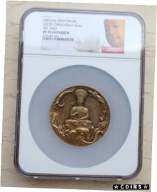 【極美品/品質保証書付】 アンティークコイン コイン 金貨 銀貨 [送料無料] NGC PF70 Antiqued China 2015 60mm Brass Medal - Sacred Buddhist Mountain - Emei