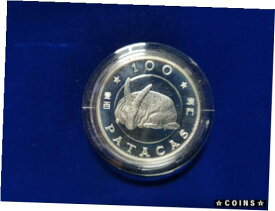 【極美品/品質保証書付】 アンティークコイン コイン 金貨 銀貨 [送料無料] 1987 MACAU SILVER 100 PATECAS LUNAR SERIES RABBIT PROOF CAMEO