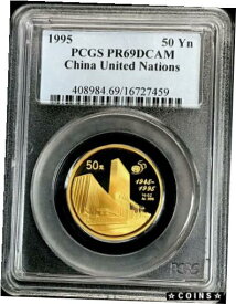 【極美品/品質保証書付】 アンティークコイン コイン 金貨 銀貨 [送料無料] 1995 GOLD CHINA 50 YUAN 1/2 OZ UNITED NATIONS 50th ANNIV COIN PCGS PROOF 69 DCAM