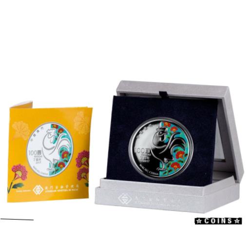 アンティークコイン コイン 金貨 銀貨 [送料無料] 2017 Macau Year of Rooster 5 oz Silver Lunar Colorized Proof Coin OGPのサムネイル