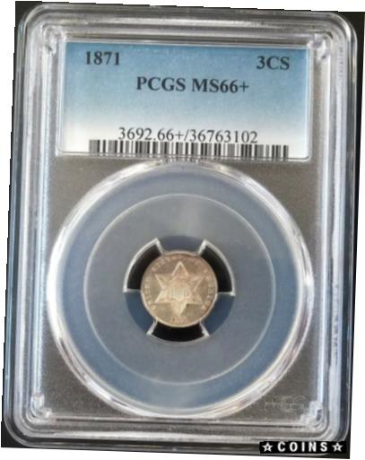  アンティークコイン コイン 金貨 銀貨  [送料無料] 1871 Three Cent Piece, silver composition, certified MS 66 PLUS by PCGS!
