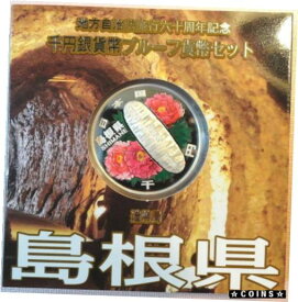 【極美品/品質保証書付】 アンティークコイン コイン 金貨 銀貨 [送料無料] Japan 2008 Shimane 1000 Yen 1oz Colour Silver Coin,Proof