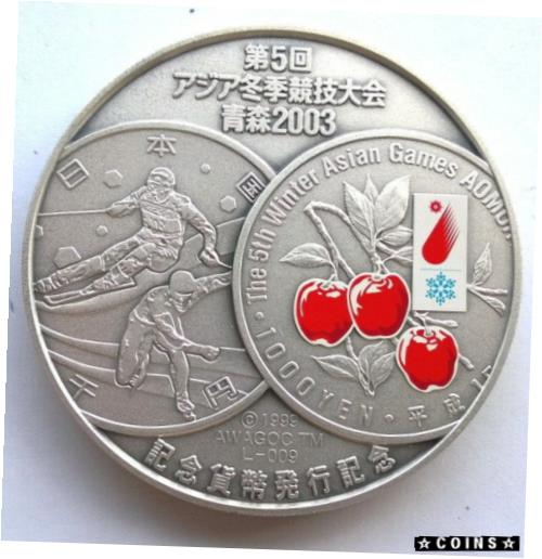 【極美品/品質保証書付】 アンティークコイン コイン 金貨 銀貨 [送料無料] Japan 2003 “Winter Olympics 1000 Yen Coin” 5oz Silver Medal,BU：金銀プラチナ ワールドリソース