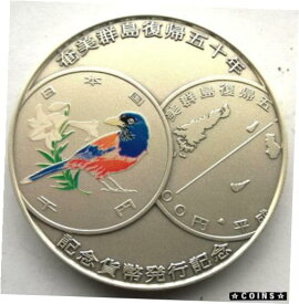 【極美品/品質保証書付】 アンティークコイン コイン 金貨 銀貨 [送料無料] Japan 2003 Amami Islands 1000 Yen Coin 5oz Colour Silver Medal,BU