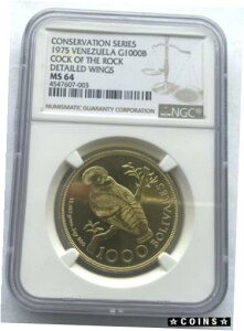 xlYG 1975 RbN Iu bNX 1000B NGC 1 IX ݁AUNC #gct-wr-4374-639 Venezuela 1975 Cock of Rocks 1000B NGC 1oz Gold Coin,UNC #gct-wr-4374-639